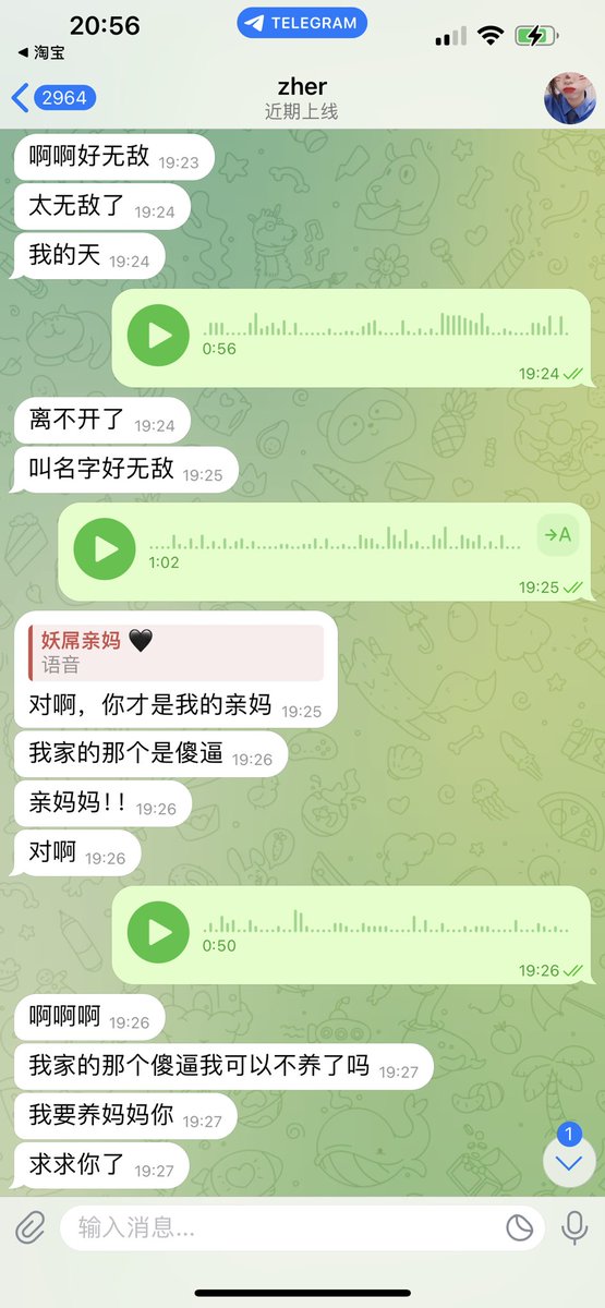 #文爱 #性幻想 #调教 #寸止 #羞辱 #压榨 #榨金 #榨精 #sm #指令 #射精管理 #诱惑  #cd #人妖TS #控制 #曝光 #语音 #反差 #臭脚女王 #语音调教 #妖音洗脑 #女S #意淫 #羞辱 #盯射 #绿帽 #反差婊 #文媛 #妖妈 #绿茶
 彻底被妖音洗脑的废物儿子呢🖤现在认清知道谁是亲妈了呢～咯咯 https://t.co/Ay3UNz1hc6