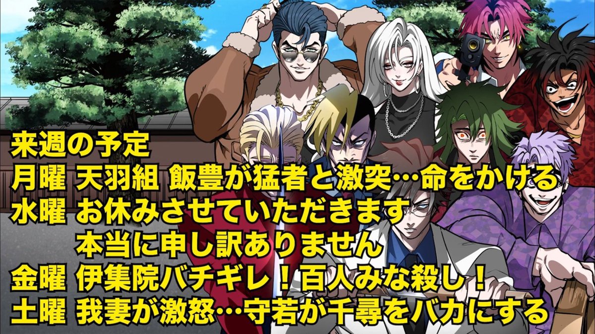 矢部 光晴 (@Amou_Yabe_Mitsu) / Posts / X