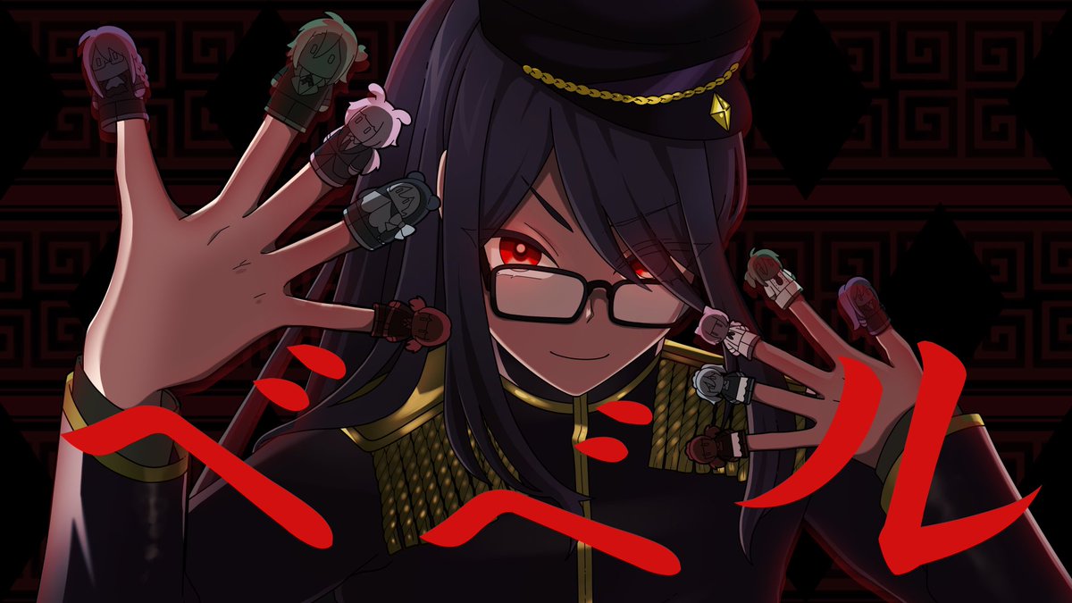 loZenge_come_'s tweet photo. 【歌ってみた】　　　ベベル

              「　　　　この卑しい僕に

　　　　　　　　　間抜け面を

　　　　　　　　　拝ませてよ　　　　」

YouTube ☛  https://t.co/jhFWQi39a6 

#VTuberを発掘せよ #歌い手さんMIX師さん絵師さん動画師さんとPさん繋がりたい #こめクトピック https://t.co/ij1h6xjMN7