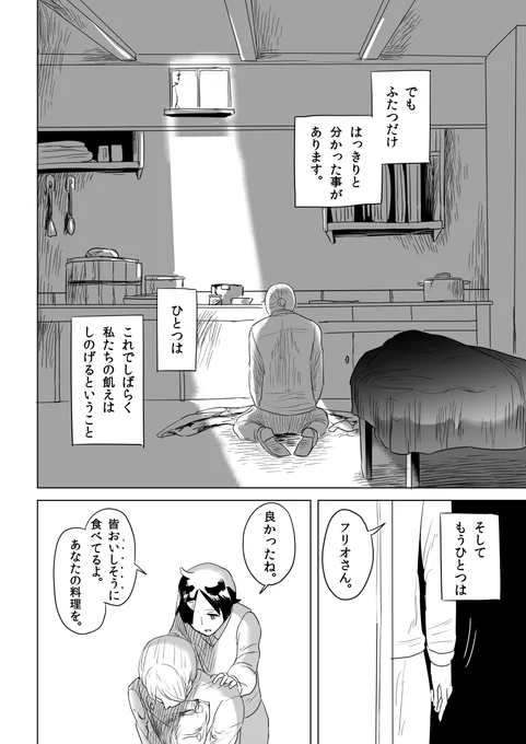 (19/45) 