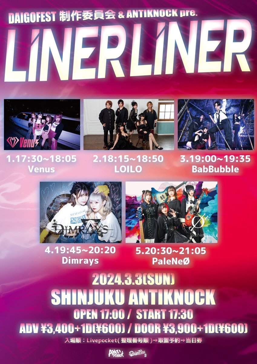 nishiki3's tweet photo. 華乃ちゃん大絶賛😆
3/01 渋谷 近未来会館
3/03 新宿 ANTIKNOCK
関東お披露目会 DEATH!!
#Dimryas #宮崎華乃 https://t.co/cUyG6rzlfs