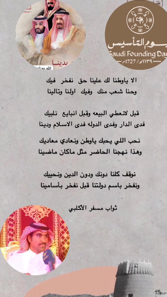 ثواب مسفر الاكلبي (@thawab1212) on Twitter photo 