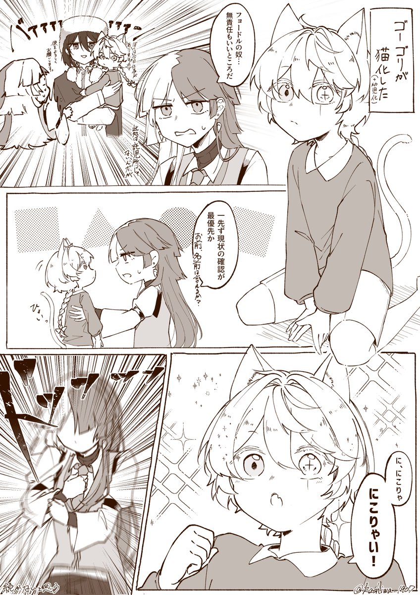 かしわ天 (@kashiwa_1907) / Posts / X