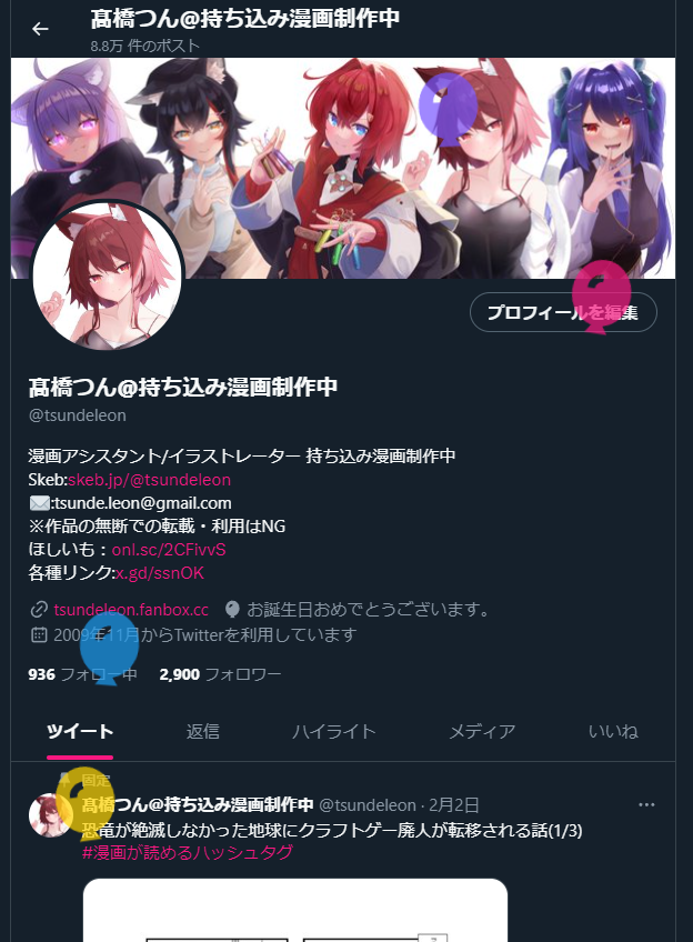 おかしい……今日は誕生日なのに……「本日の主役」のはずなのに……オ゙ォ゙ッ゙…… 