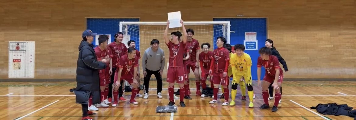 新メンバー募集中です！

楽しく真剣にフットサルをしませんか？？

フットサル以外にもたくさんイベントがあります🍻

22歳〜4○歳まで、個性豊かなメンバーがお待ちしております👍

instagram.com/p/C2dp4NCBrV-/…