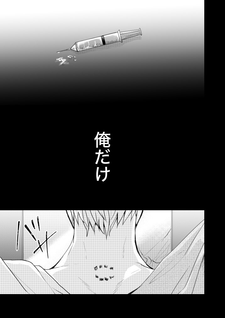 顔も知らない番と本当の番になるまでのお話(1/8) 