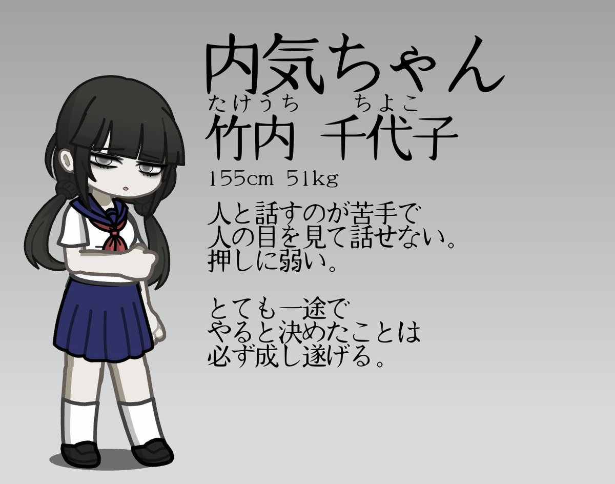 yippee2295's tweet photo. 一応Twitterにもキャラ設定をまとめておきます！ https://t.co/hZSPENsm9r