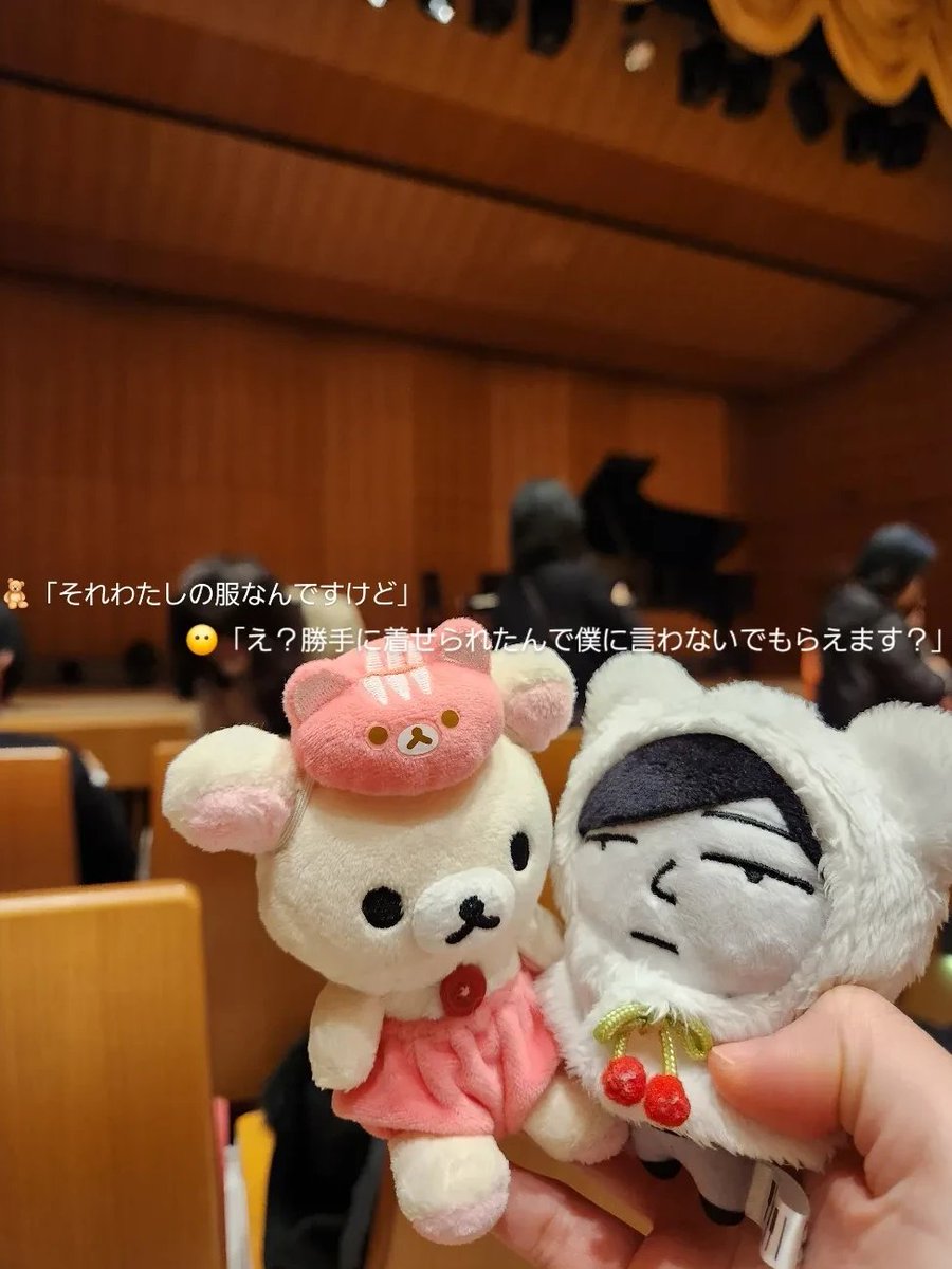 peared514e's tweet photo. ふみぬいに何か着せたくてコリちゃんの着せてみたら意外とかわいくて(〃艸〃) https://t.co/elAl4PAYG7