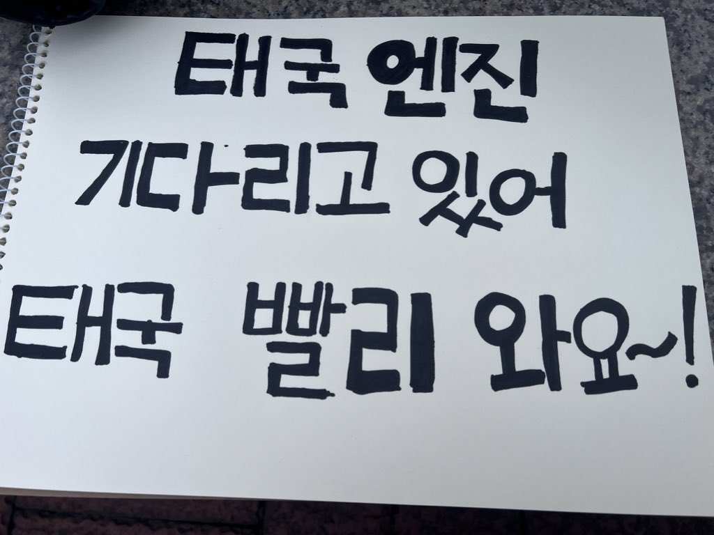 ♡ kimgift ≽^•༚• ྀི≼ tweet media