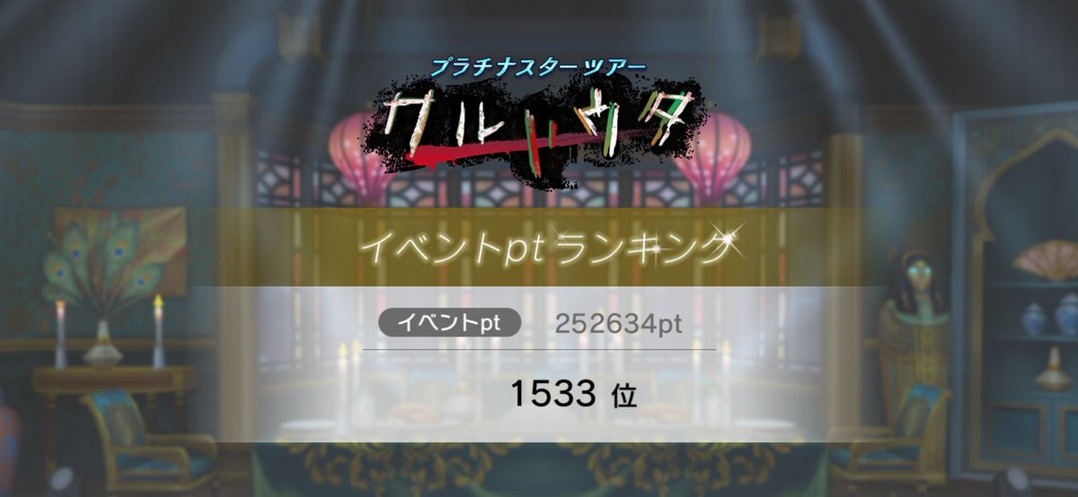 기억을 되찾았습니다