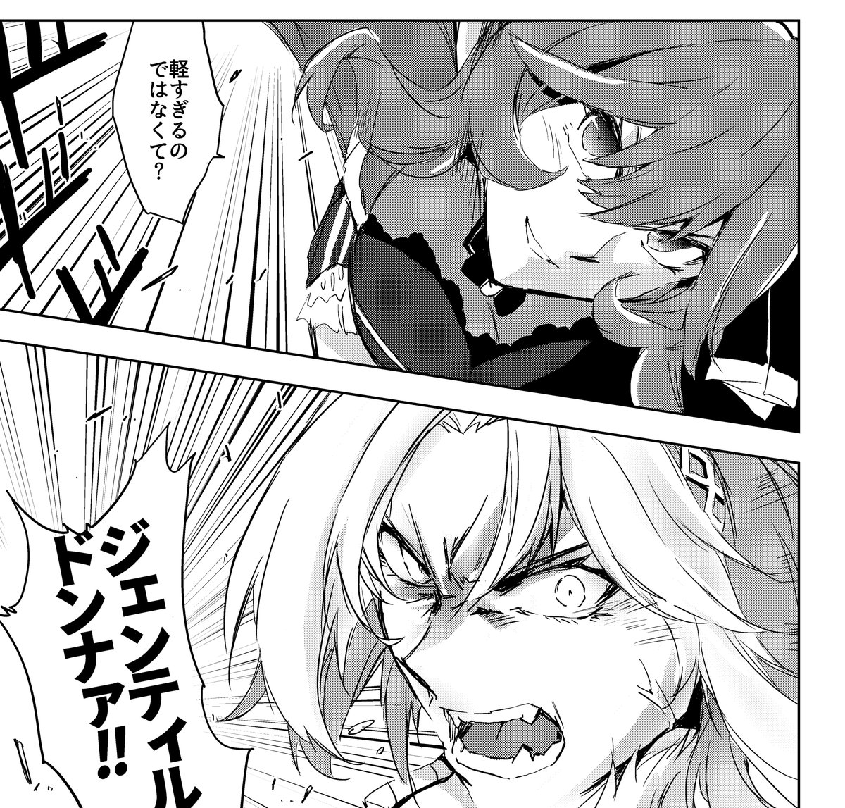 タックル(後の反応 