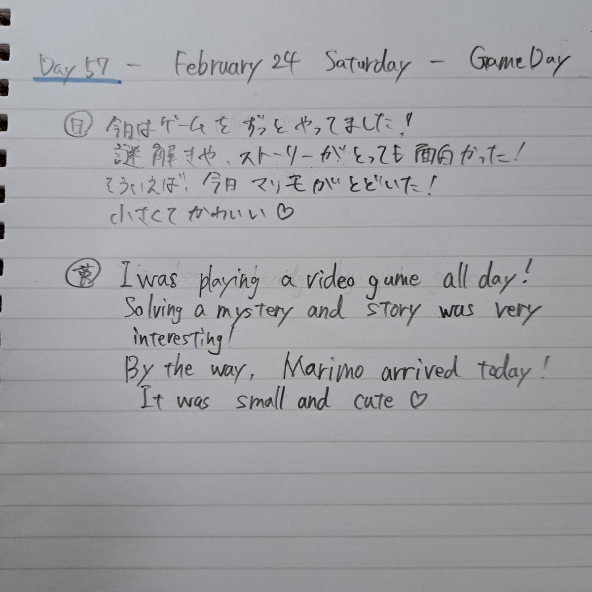 Kokone1004_'s tweet photo. 今日の日記！ちなみにやってたゲームは『狼ゲームアナザー』です！
良かったらやってみて下さい‼️

#英語 #英語学習 #英語日記 #英語学習者 #英語学習者と繋がりたい #poligo #中学生と繋がりたい #狼ゲーム #狼ゲームアナザー https://t.co/7yHjXSoKV8