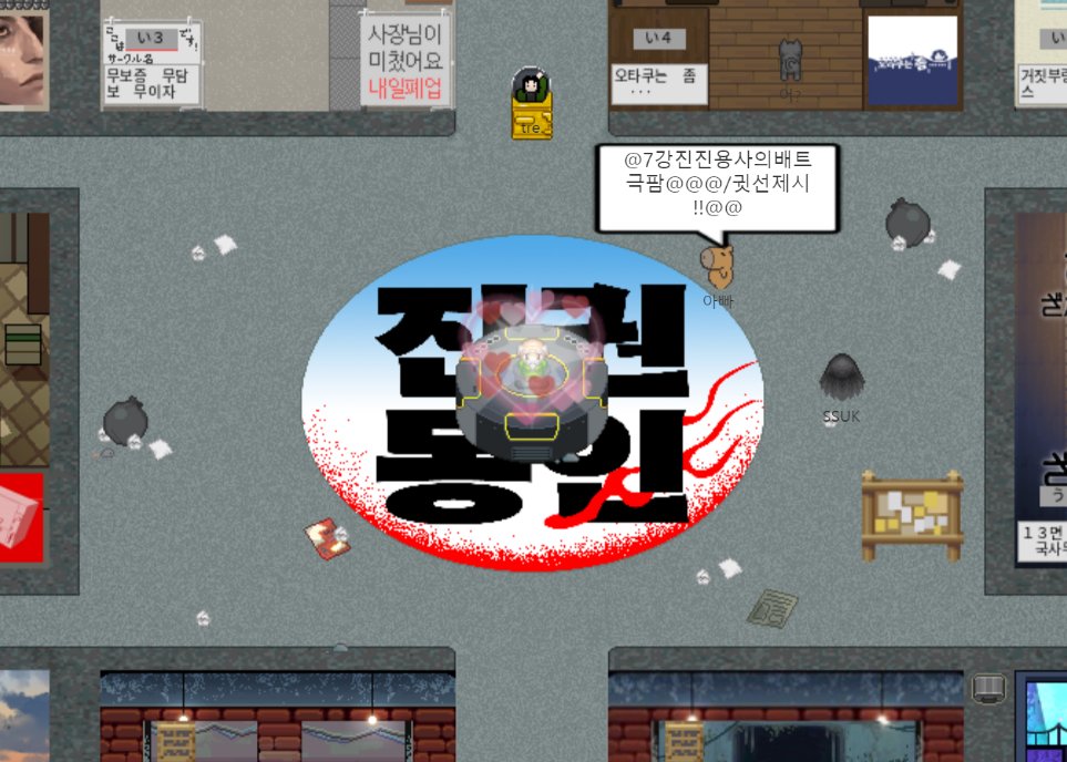 #진권파는_영원해 #따봉
올해도 멋진 행사 감사합니다!! 구경 잘하구가요🥹👍