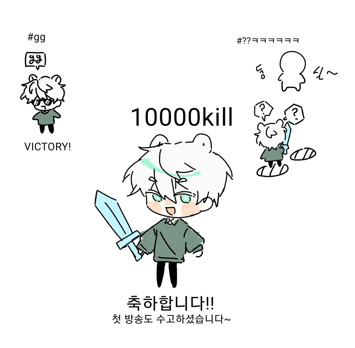 #옵밍
방송보면서 그린 그림
수고하셨습니다~!