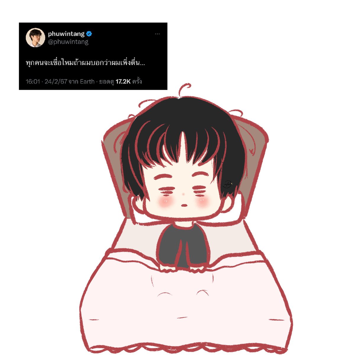 MANDUCUP799's tweet photo. นุพุงินเพิ่งตื่นจริงๆนะ
ตื่นแล้วก็เที่ยวให้สนุกนะคับคนเก่ง 🥰 @phuwintang
#phuwintang #dppart https://t.co/WzzueSyUQq