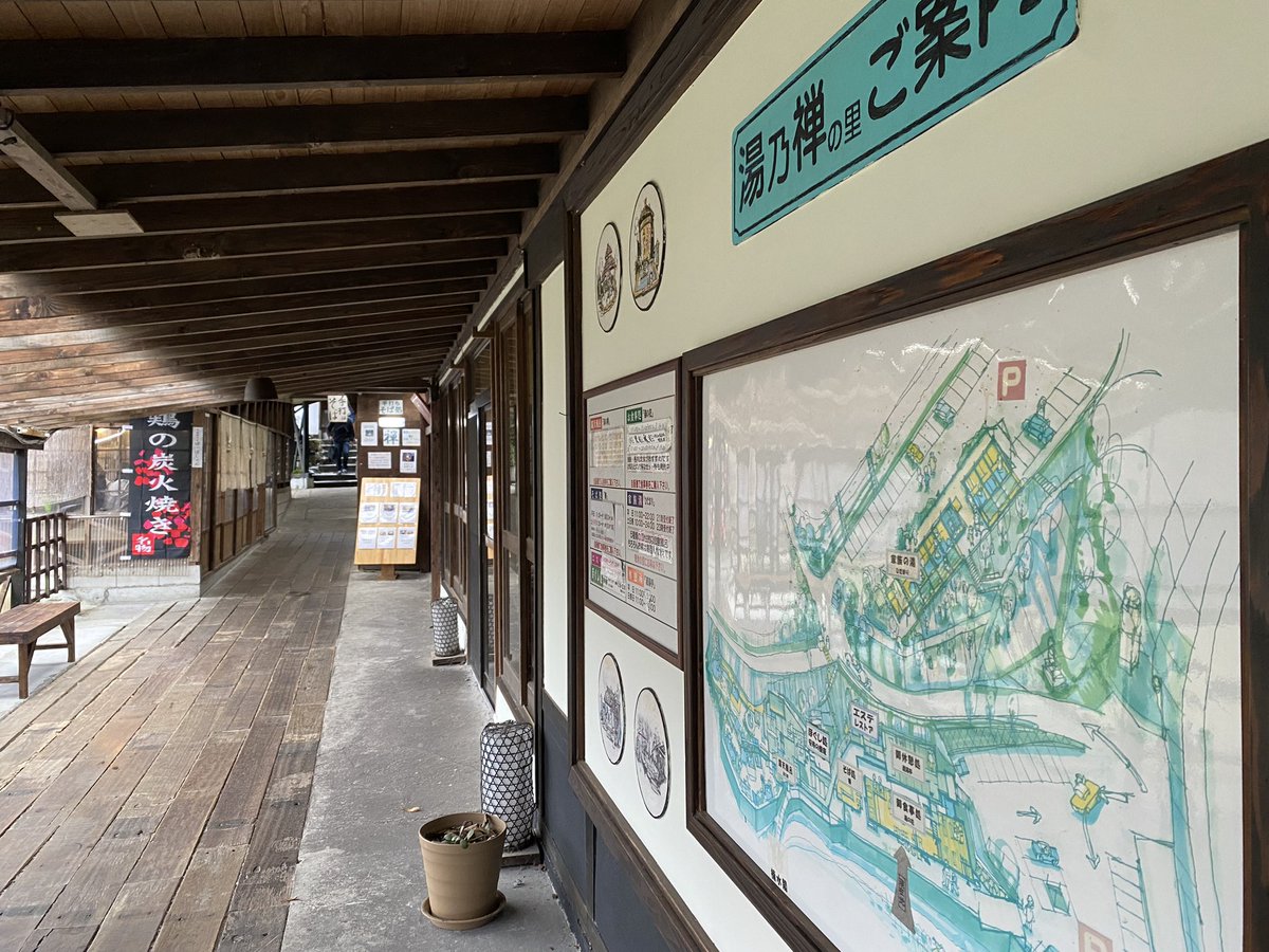 RitsBro's tweet photo. 【九州おふろ紀行:脇田温泉 湯乃禅の里】
今回は福岡県宮若市の脇田温泉へ！
湯乃禅の里さんはお風呂だけでなく、お食事処なども併設しているので、休日をゆっくり過ごすのにオススメ！
お風呂は露天風呂中心で冬はちょっと寒いですが、湯温の異なる幾つもの湯船を満喫できました♨️ https://t.co/bX3wH1bj2O
