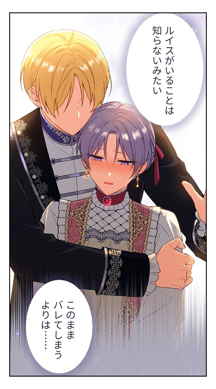 花宮かなめ on X: 