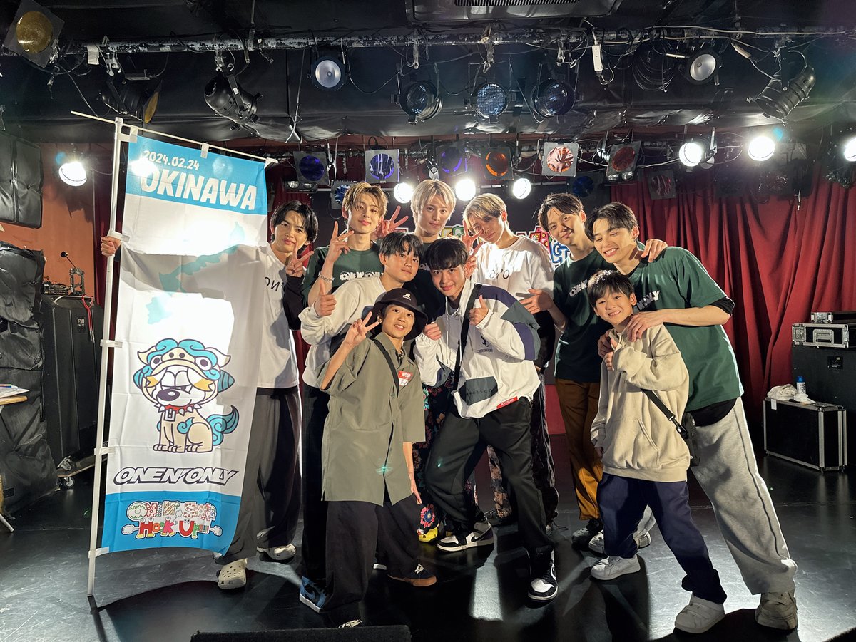 ありがとうございました！／ 「ONE N' SWAG ～Hook Up!!!!!!〜」@沖縄