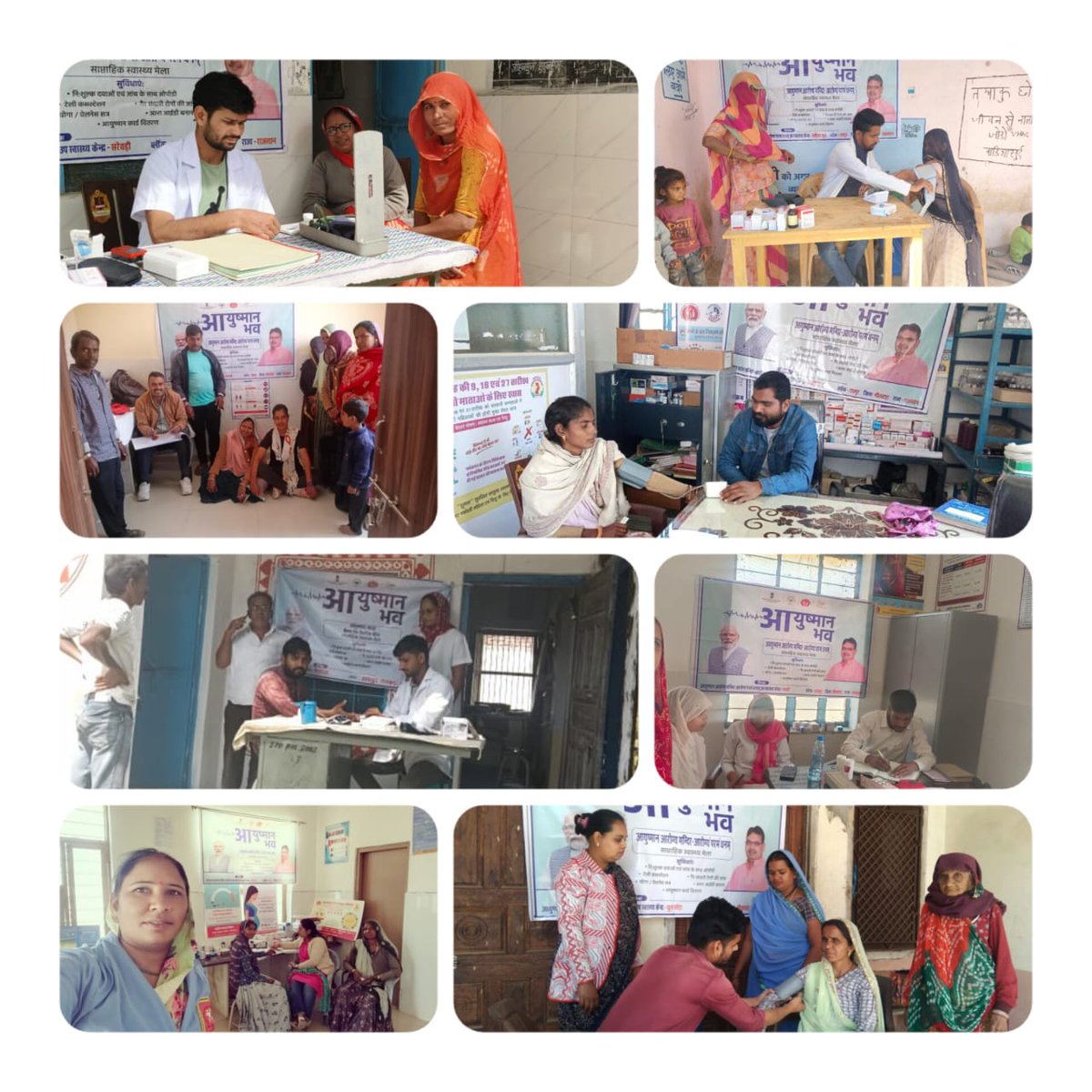 Ayushman bhav health Mela ,BLOCK- Raipur
#NhmRJOfficial
#nhmrajasthan
#ayushmanhealthmela
@CPGOSWAMI3