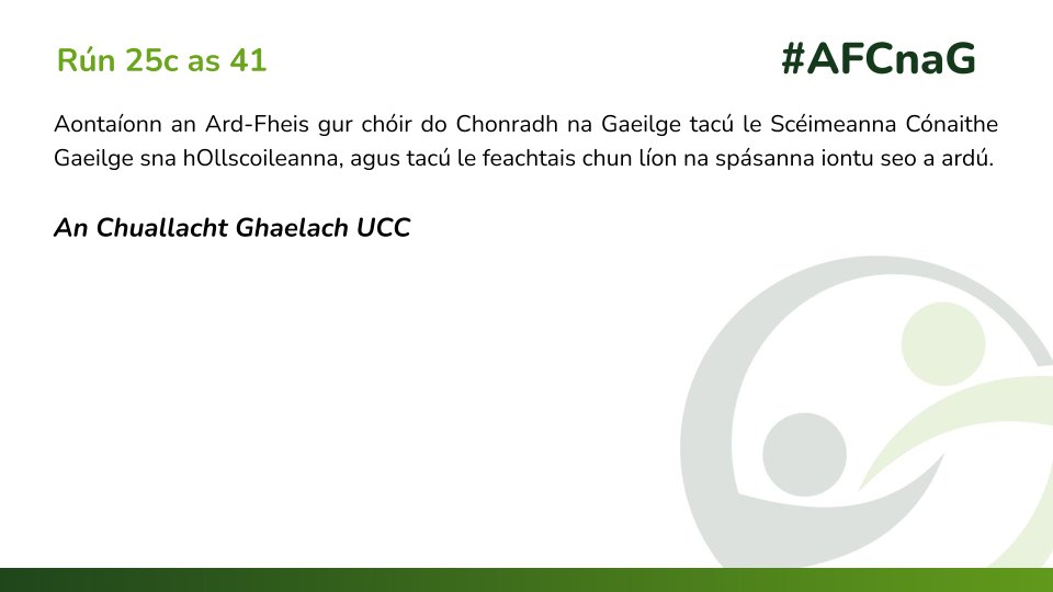 Conradh na Gaeilge ⭕️ (@cnag) on Twitter photo Rún 25c as 41
Molta: <a href="/AnChuallachtUCC/">An Chuallacht UCC</a>
Téama: Scéimeanna Cónaithe
✅ Glacadh leis an rún
#AFCnaG Rún 25c as 41
Molta: <a href="/AnChuallachtUCC/">An Chuallacht UCC</a>
Téama: Scéimeanna Cónaithe
✅ Glacadh leis an rún
#AFCnaG