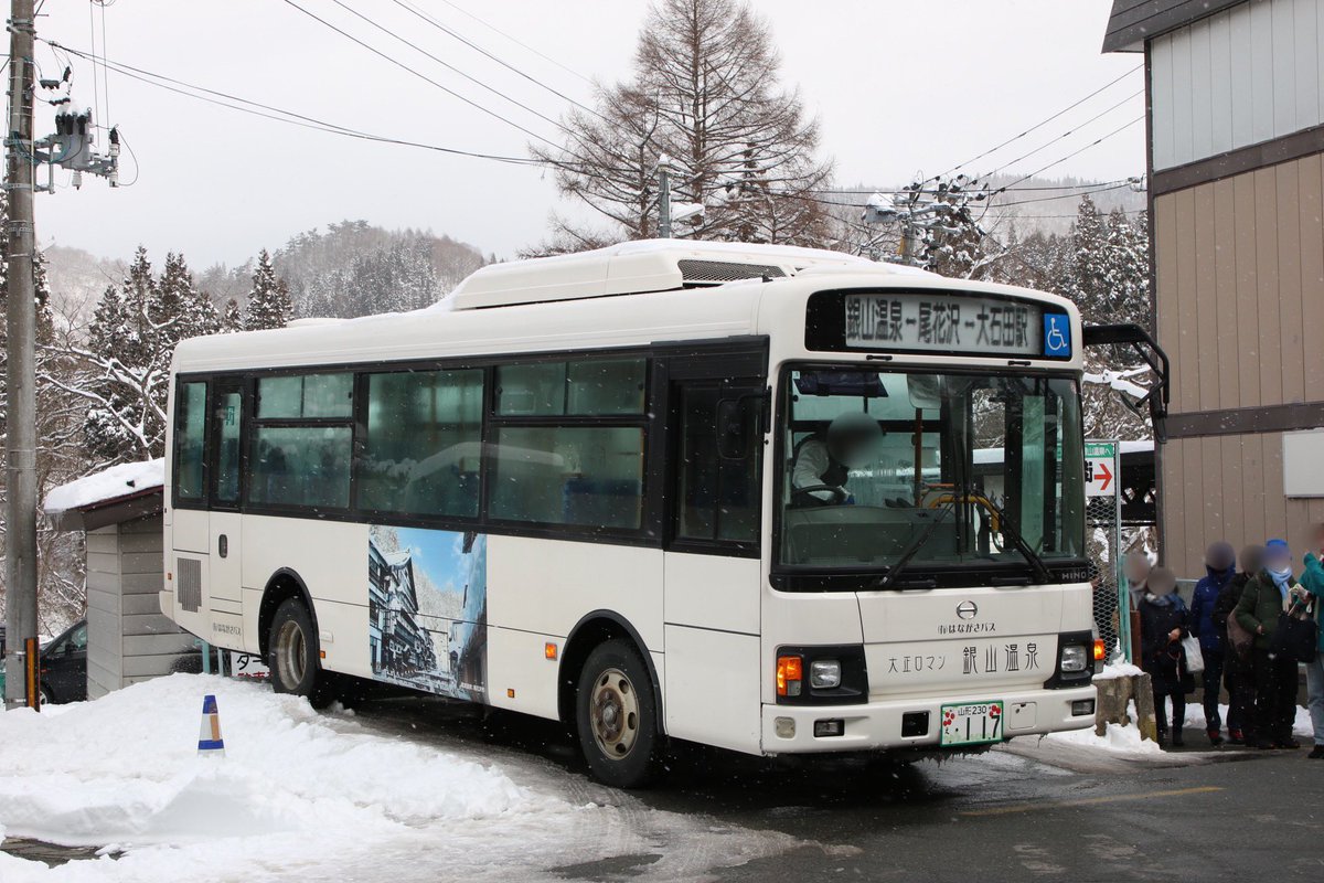 山形急行かっぱ 鉄道サボ 山形急行かっぱ 鉄道サボ 山形急行かっぱ 鉄道サボ