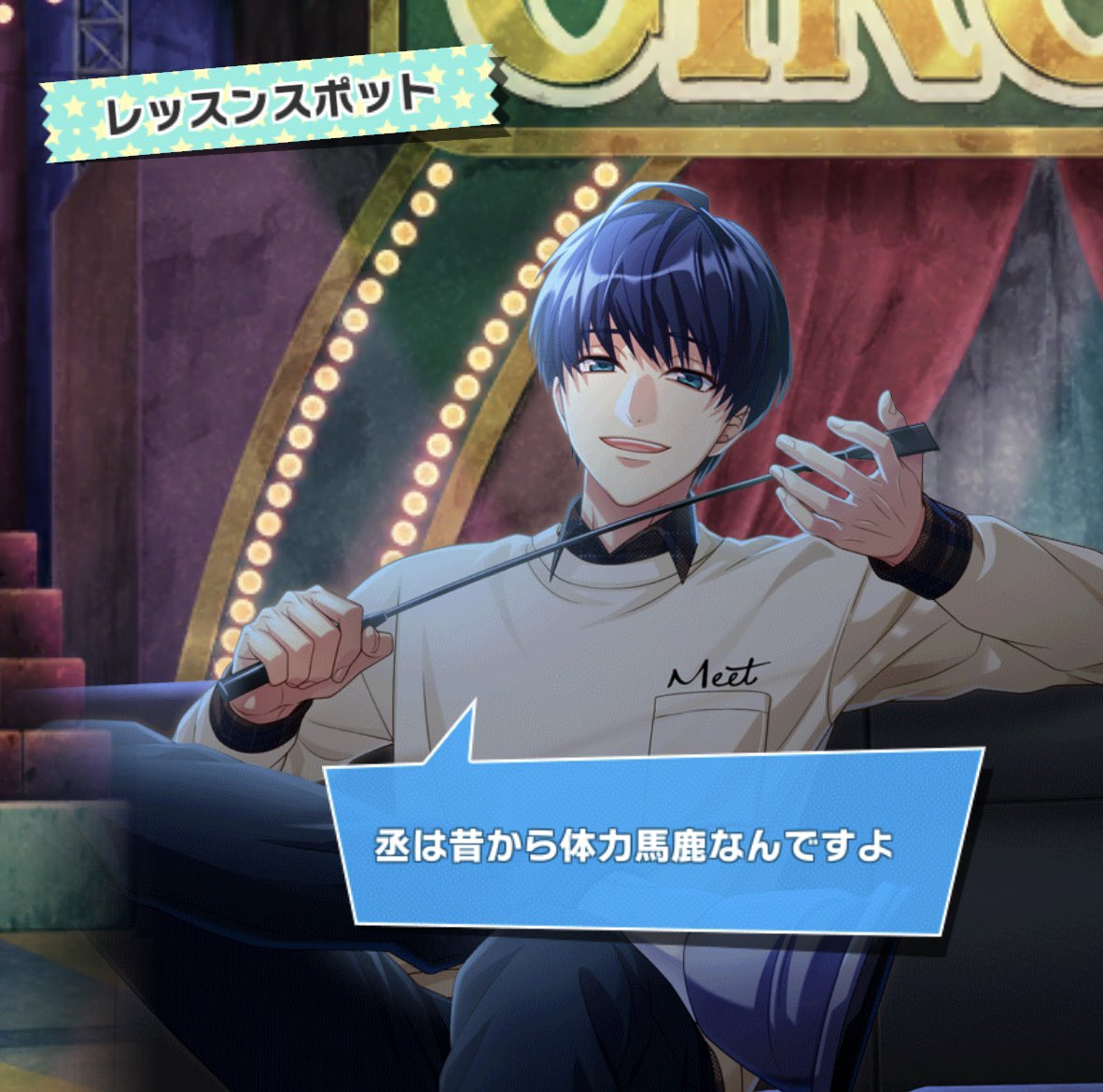 月岡紬さん「なので、ちょっとやそっと鞭で打ったくらいじゃ何ともない
