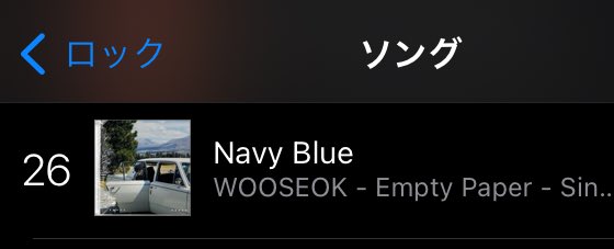 ptg_pado's tweet photo. 📣iTunes順位状況報告🩵
2/24 21:05
ソング Navy Blue
全てのジャンル131位↑
KPOP 12位↑
ロック26位
ポップ14位↑
#우석 #WOOSEOK #Empty_Paper
#펜타곤 #PENTAGON https://t.co/gQEXpa6x2r