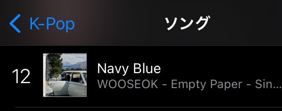 ptg_pado's tweet photo. 📣iTunes順位状況報告🩵
2/24 21:05
ソング Navy Blue
全てのジャンル131位↑
KPOP 12位↑
ロック26位
ポップ14位↑
#우석 #WOOSEOK #Empty_Paper
#펜타곤 #PENTAGON https://t.co/gQEXpa6x2r
