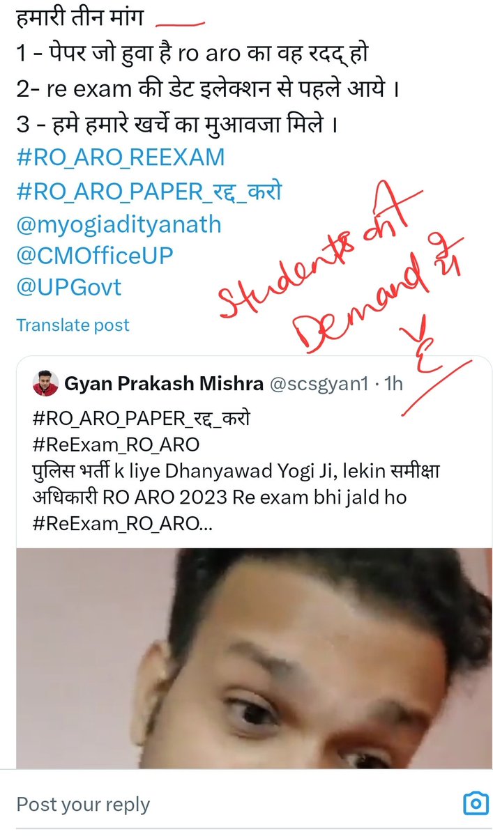 gyansirtalks's tweet image. #RO_ARO_PAPER_रद्द_करो
#ReExam_RO_ARO #viralvideo
पुलिस भर्ती k liye Dhanyawad Yogi Ji, lekin समीक्षा अधिकारी RO ARO 2023 Re exam bhi jald ho #ReExam_RO_ARO
#UPP_Paper_reexam
#UPPolice_Re_exam
#police_paper_leak 
महान योगी मुख्यमंत्री योगी आदित्यनाथ Ji plz