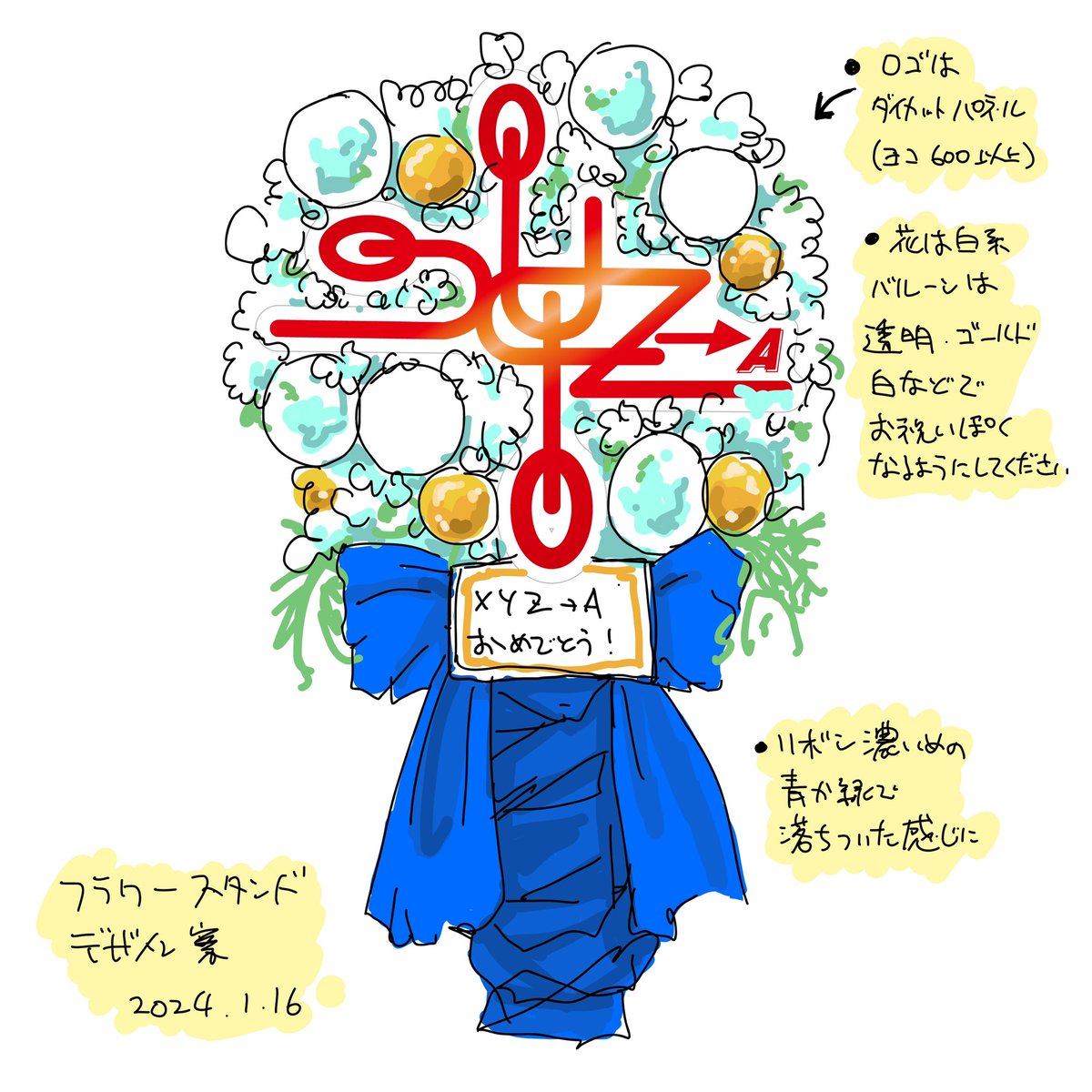 koeda_db's tweet photo. 本日25周年記念ライブ
昨年末から準備して、仲間でお祝いのお花を贈らせていただきました。
皆さん「やりましょう！」と賛同してくれて、そのことが何よりも嬉しかったです。お花屋さんのデザイン案再現度も素晴らしく、もちろんライブも楽しくていい日になりました。
X.Y.Z.→AとZtoAにありがとう https://t.co/b6QWC5xqzb