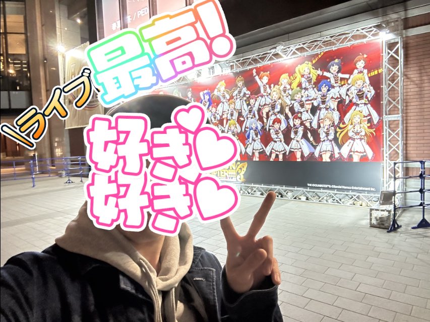 Donguri_on_time's tweet image. #Act4