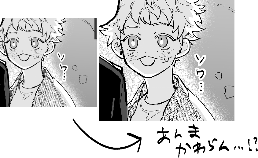 アンソロ原稿ちょっと修正させていただこうと思いまして
と言っても、字が汚すぎだろ書いてた時寝てたんか?みたいなところとか線画汚いな(といっても本では縮むしそこまで気にならんが…)とかいうところをキレイ目に整えるくらいなので全く内容など変わりません