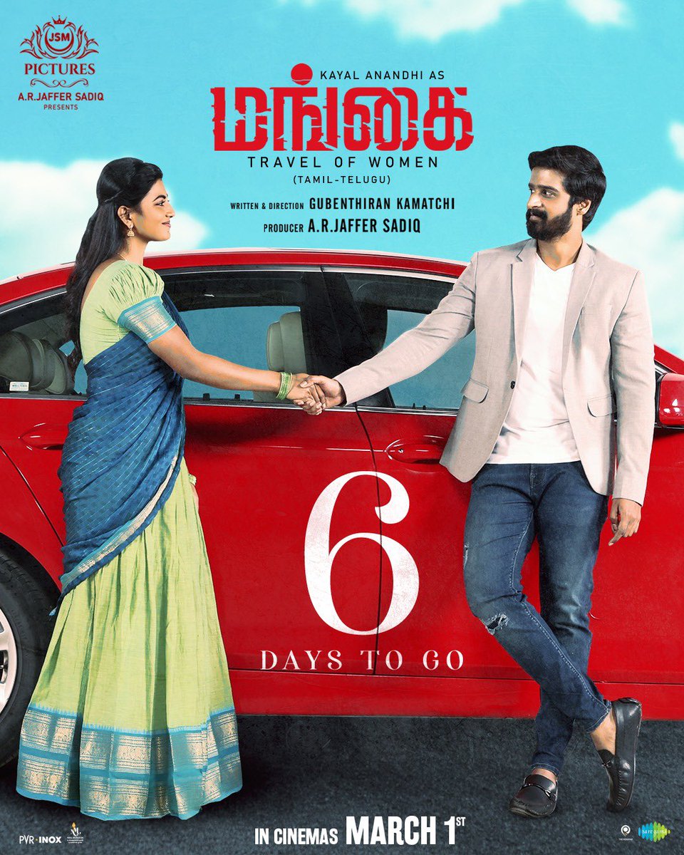 jsmpictures (@jsmpicture) on Twitter photo Just 6 more days to go for #Mangai ❤️
#MangaiFromMarch1st in theatres near you ✨
ICYMI - Trailer: youtu.be/TN1YfA42JEI?si…
<a href="/DushyanthJayap1/">Dushyanth Jayaprakash</a> <a href="/anandhiactress/">Anandhi (kayal)</a> <a href="/jsmpicture/">jsmpictures</a> <a href="/arjaffersadiq/">JAFFER SADIQ</a> <a href="/Gubenthirank/">Gubenthiran Kamatchi</a> <a href="/parthiban2830/">parthiban</a> <a href="/adithya_kathir/">Adithyakathir</a> <a href="/Theeson_Music/">Theeson</a> <a href="/Lyricist_Vivek/">Vivek</a> <a href="/iamKarthikNetha/">lyricist karthik netha</a> Just 6 more days to go for #Mangai ❤️
#MangaiFromMarch1st in theatres near you ✨
ICYMI - Trailer: youtu.be/TN1YfA42JEI?si…
<a href="/DushyanthJayap1/">Dushyanth Jayaprakash</a> <a href="/anandhiactress/">Anandhi (kayal)</a> <a href="/jsmpicture/">jsmpictures</a> <a href="/arjaffersadiq/">JAFFER SADIQ</a> <a href="/Gubenthirank/">Gubenthiran Kamatchi</a> <a href="/parthiban2830/">parthiban</a> <a href="/adithya_kathir/">Adithyakathir</a> <a href="/Theeson_Music/">Theeson</a> <a href="/Lyricist_Vivek/">Vivek</a> <a href="/iamKarthikNetha/">lyricist karthik netha</a>