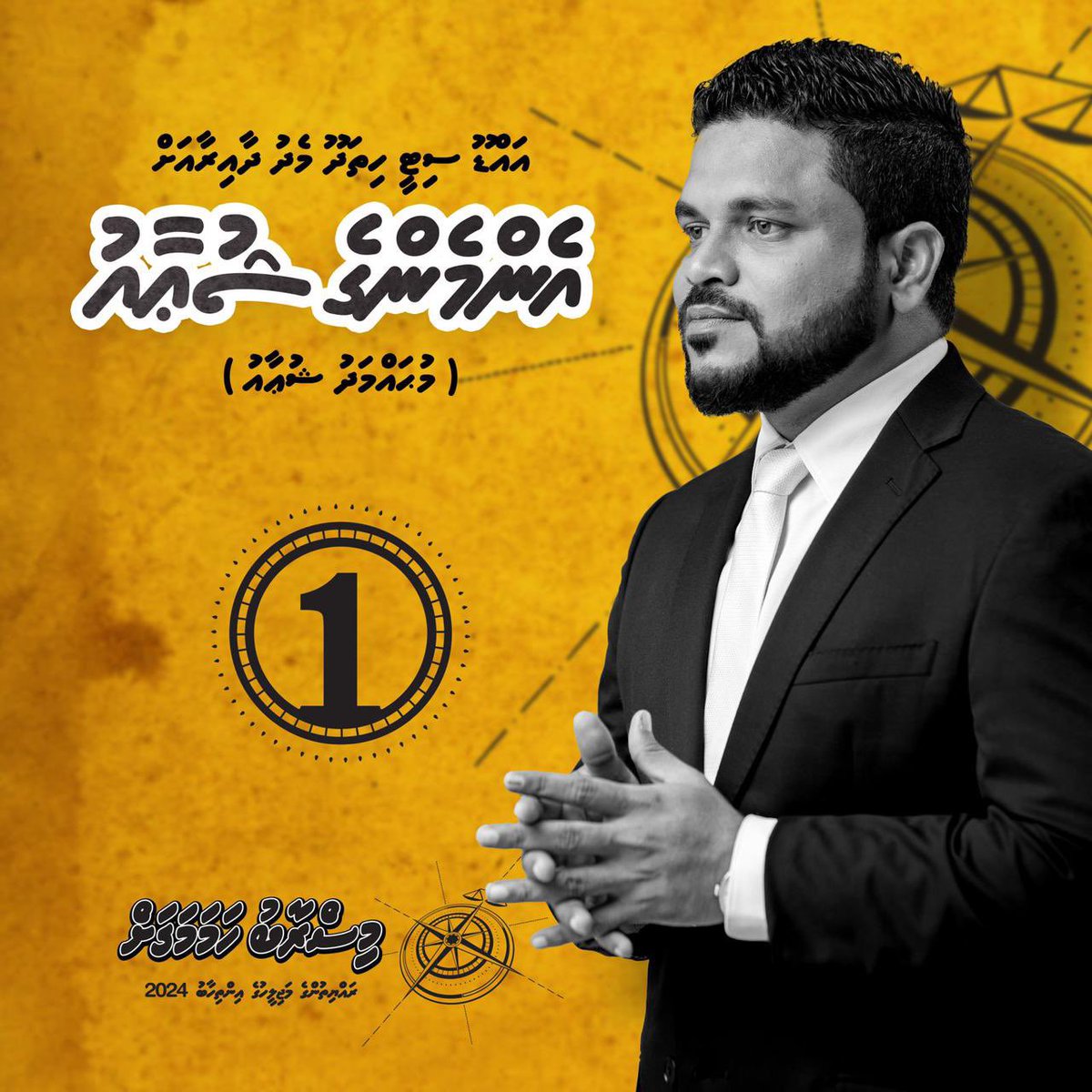 Superseif26's tweet photo. #Shuaau2024
#Majilis2024
#HithadhooMedhu
#VoteMDP
#EnmengeShuaau
#misraabuhamamagah
InShaAllah☝️💛 https://t.co/lbDqirSKSM