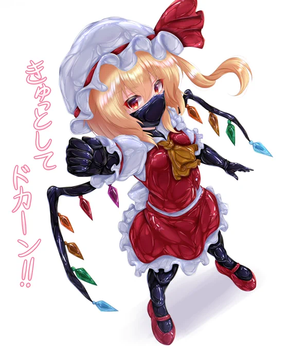 ラバーフランちゃん(黒ラバーマスク差分) 