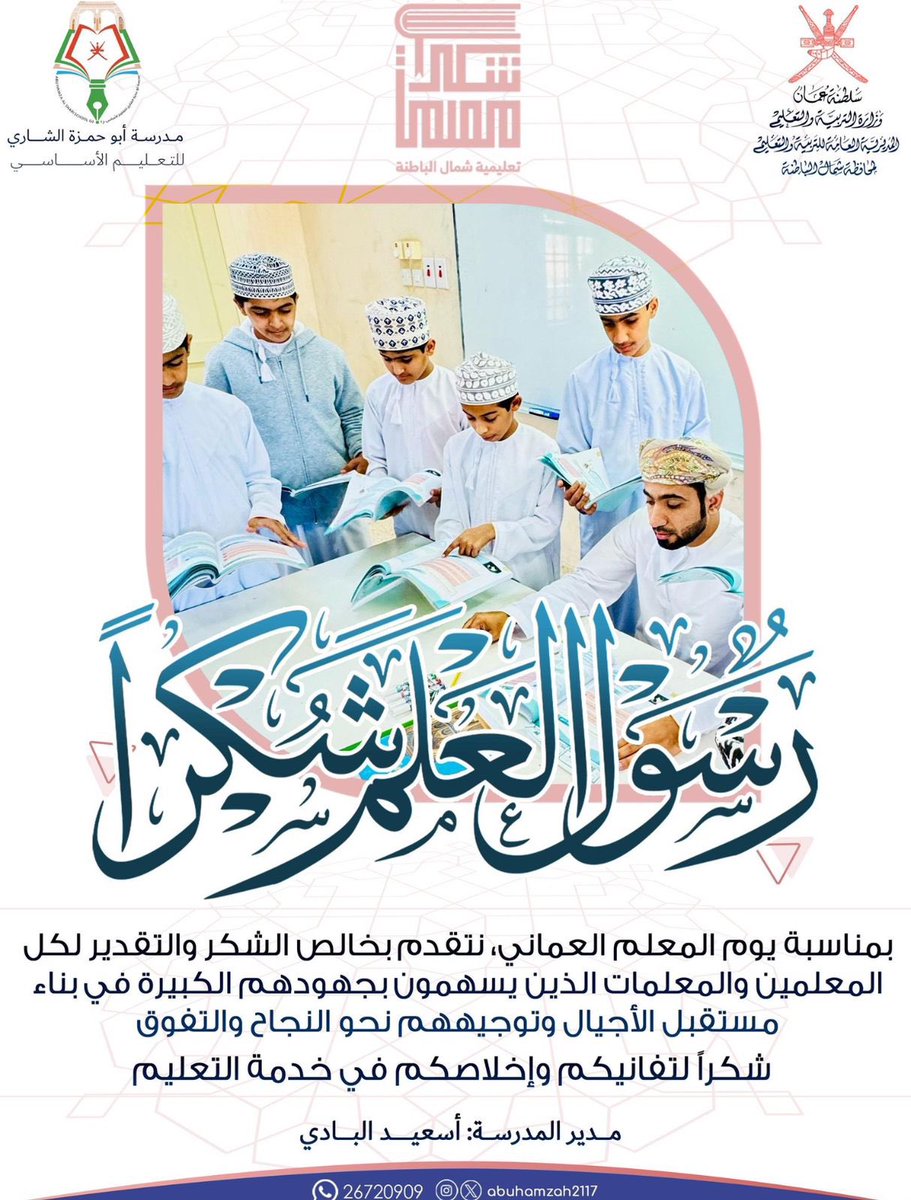 كل عامٍ و زملاء المهنةِ في تألقٍ دائمٍ*

دُمتم بخير و عافية. 🫶