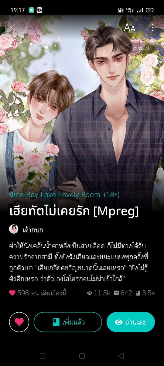วอวอ 🌻🌙✨ tweet media