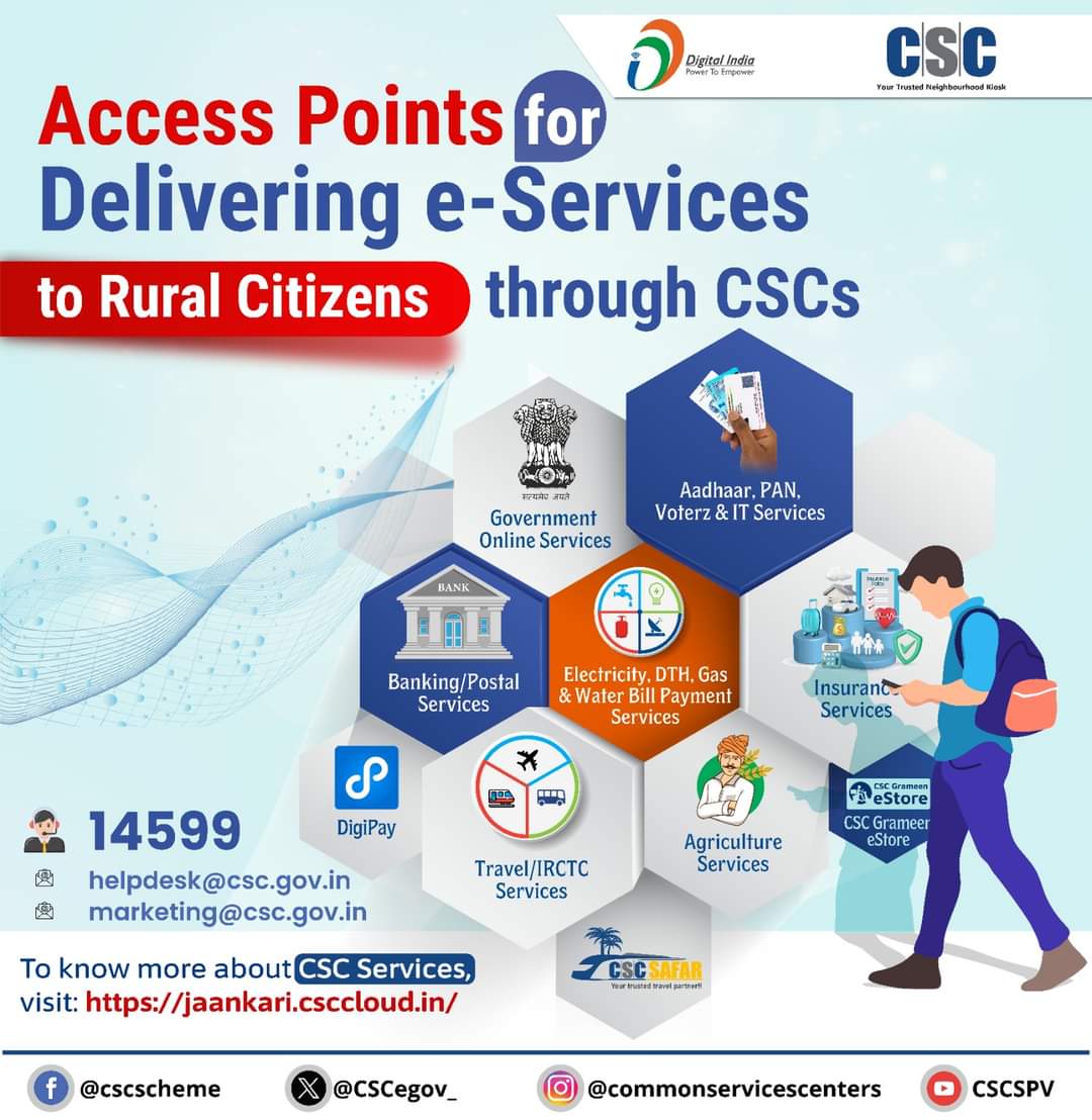 CSC - Your Trusted Neighbourhood Kiosk... Access Points for Delivering e-Services to Rural Citizens through CSCs... To know more about #CSC Services, visit: jaankari.csccloud.in For any queries, call 14599 or write to helpdesk@csc.gov.in #DigitalIndia #CSCJaankariPortal
