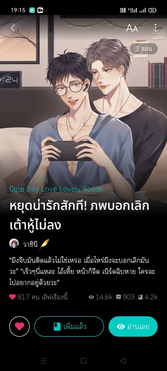 วอวอ 🌻🌙✨ tweet media