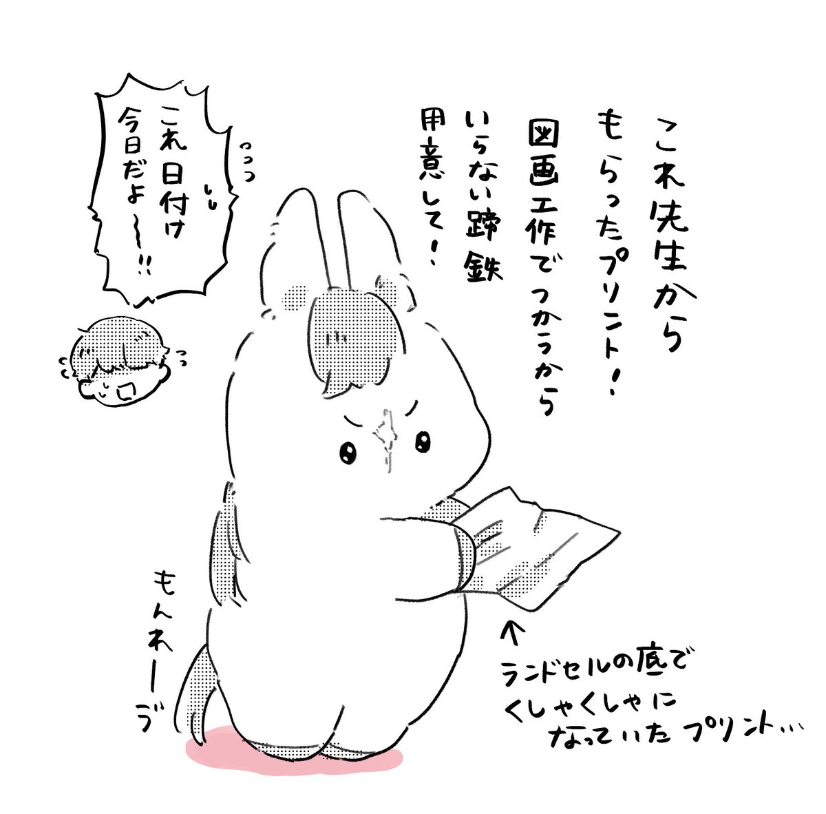 再掲とか🍋
なかやまきねん応援してます 
