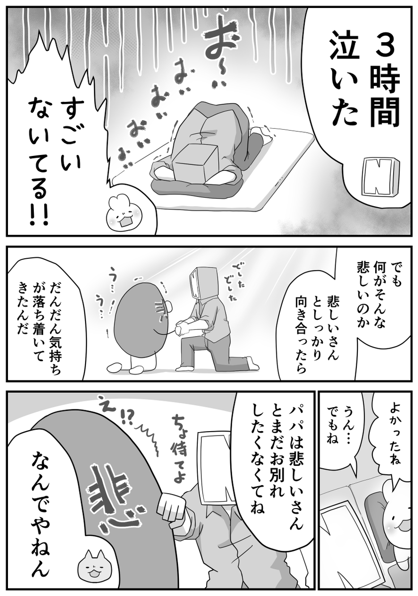 (2/2) 