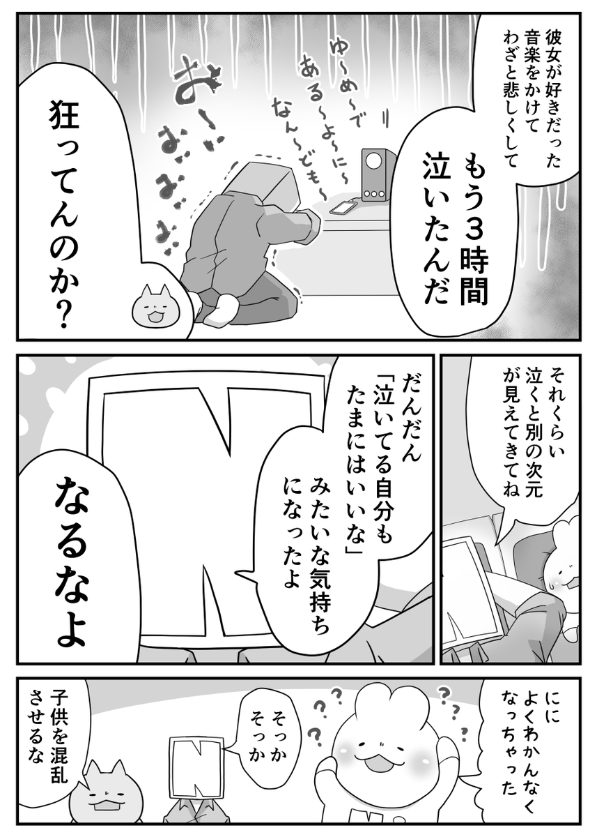 (2/2) 