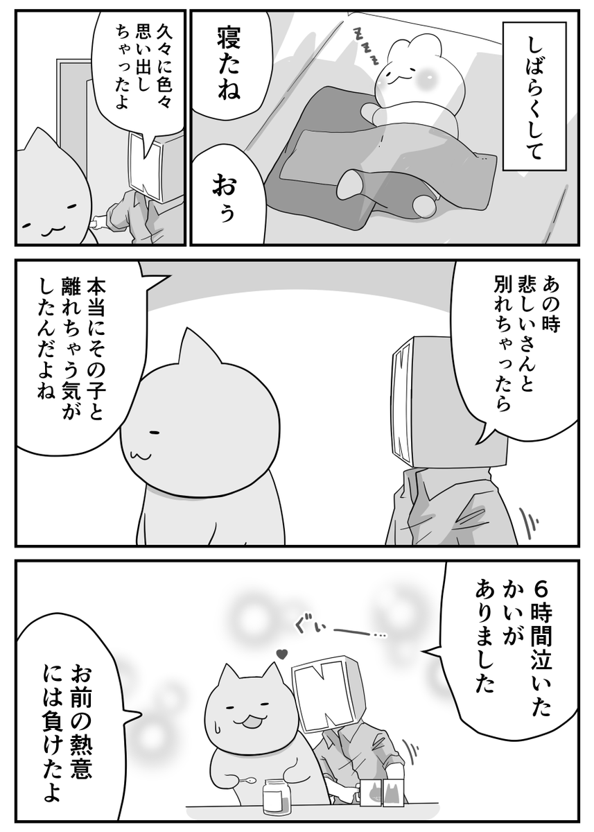 (2/2) 