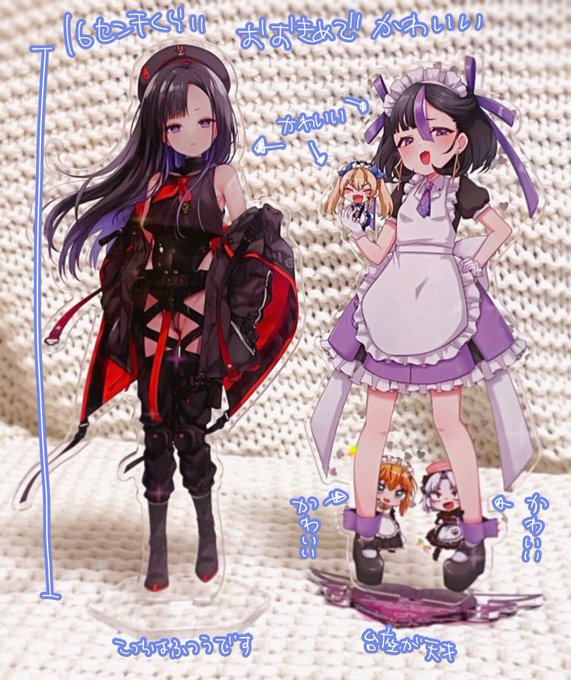 3月3日のちし共で出すウンファとメイドシュエンwithメティスのアクスタきた～～～🥹💕
シュエンは縮こま里さんの委託です!4人いてお得すぎる
ウンファは自分がほしいのつくりました
写真がほんとうに終わってるので当日見に来てほしい～～～😭ほんとうにかわいいので… 