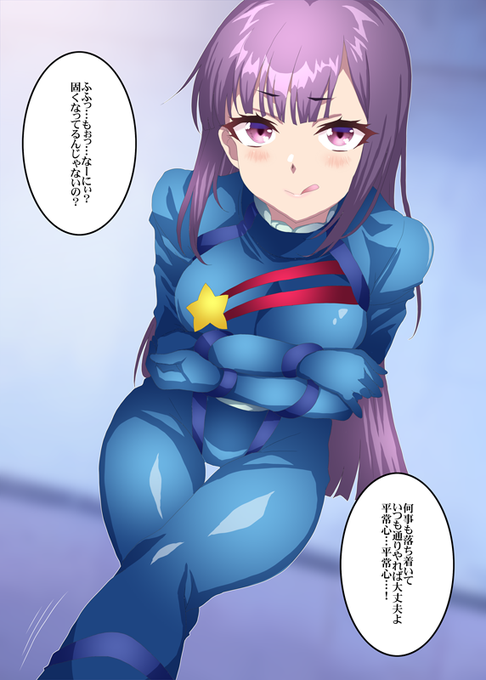 Σφ三φ(:3」∠)_ #三連休はフォロワーさんが増えるらしい 