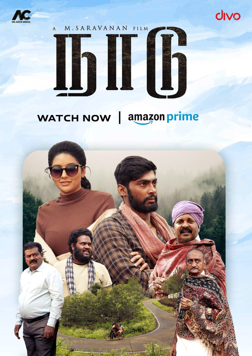 Inba Ravikumar (@inba_ravikumar) on Twitter photo #Naadu streaming now on <a href="/PrimeVideoIN/">prime video IN</a>
Don’t forget to watch and give us your feedback ❤️
openinapp.link/ip35y
<a href="/Saravanan16713/">Saravananmaruthamuth</a> <a href="/Mahima_Nambiar/">Mahima Nambiar</a> <a href="/inba_ravikumar/">Inba Ravikumar</a> <a href="/CSathyaOfficial/">C.Sathya</a> <a href="/sriarchmedia/">Sri Arch Media</a> <a href="/divomovies/">Divo</a> #Naadu streaming now on <a href="/PrimeVideoIN/">prime video IN</a>
Don’t forget to watch and give us your feedback ❤️
openinapp.link/ip35y
<a href="/Saravanan16713/">Saravananmaruthamuth</a> <a href="/Mahima_Nambiar/">Mahima Nambiar</a> <a href="/inba_ravikumar/">Inba Ravikumar</a> <a href="/CSathyaOfficial/">C.Sathya</a> <a href="/sriarchmedia/">Sri Arch Media</a> <a href="/divomovies/">Divo</a>