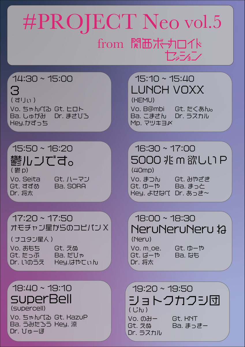 ちょうど1週間後
LUNCH VOXXでベース弾きます🎸
5弦ベースと新ボード持ってぶちかまします👊👊👊