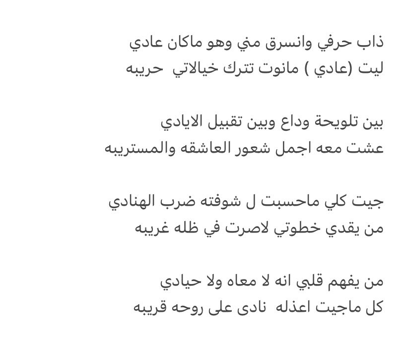 غيّاب (@r0ahaff) on Twitter photo 