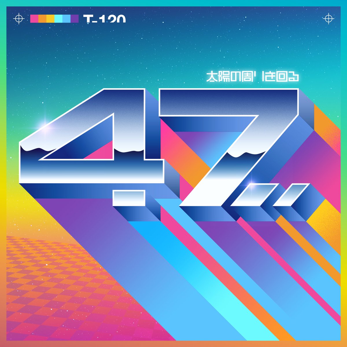 James White tweet media