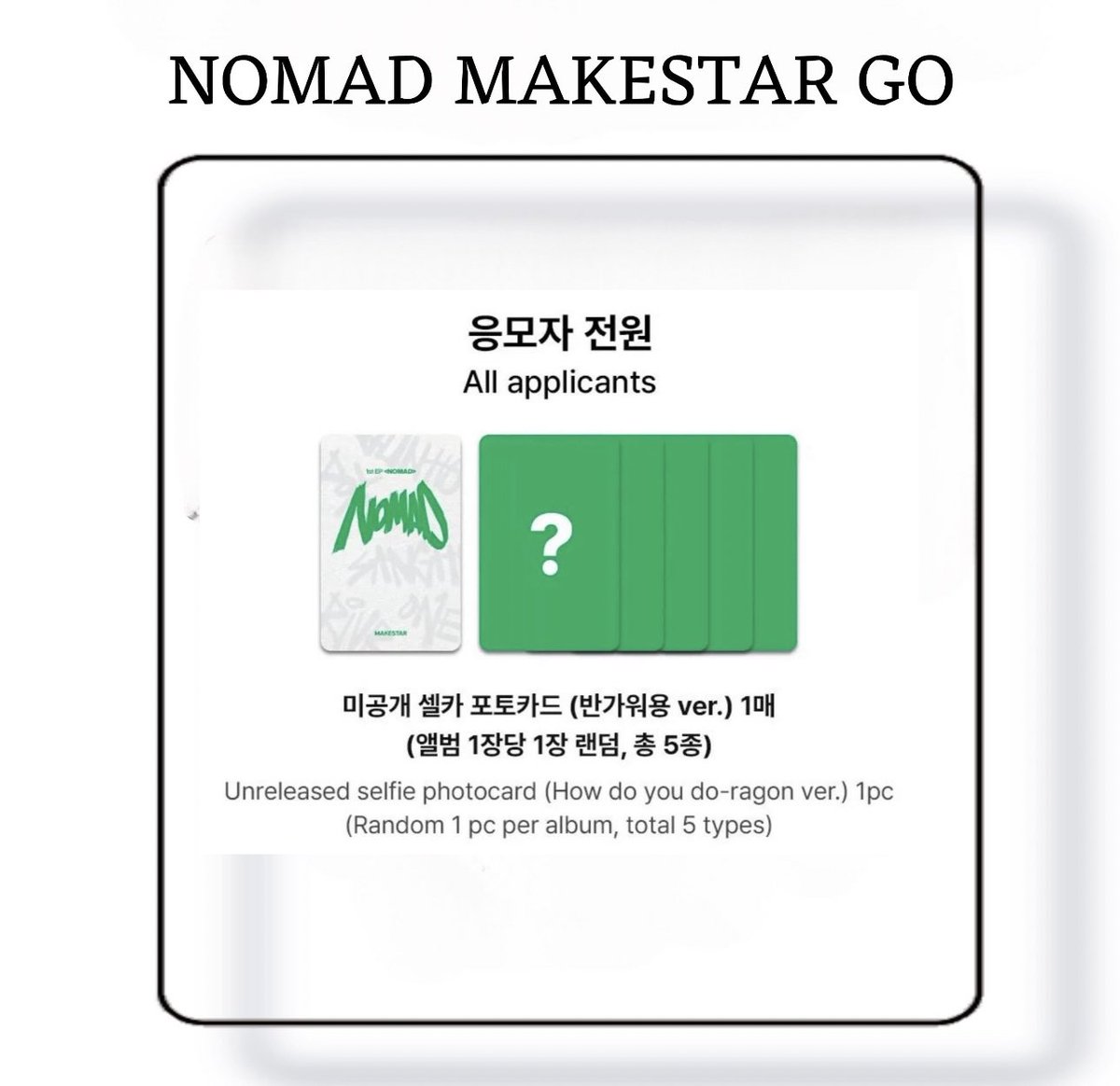 rena_wyix's tweet image. Batch 1 is full. Can open second batch is people are interested 🥹 

instagram.com/p/C3tz4zcIu3w/…

#nomad #nomadgo #nomadwts #nomadsale #nomadgrouporder
 #노매드 #DOY #SANGHA #ONE #RIVR #JUNHO
#도의 #준호 #상하 #원 #리버